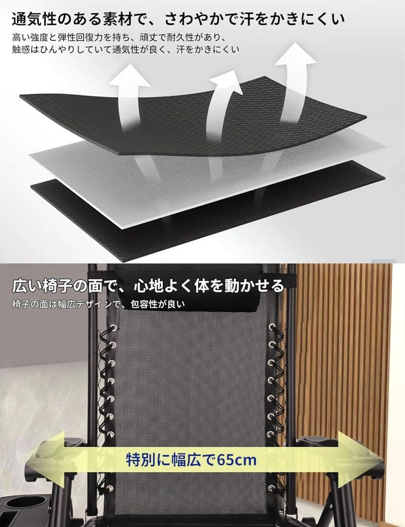 アウトドアチェア リクライニング　折りたたみ　軽量 耐荷重120kg 組立不要