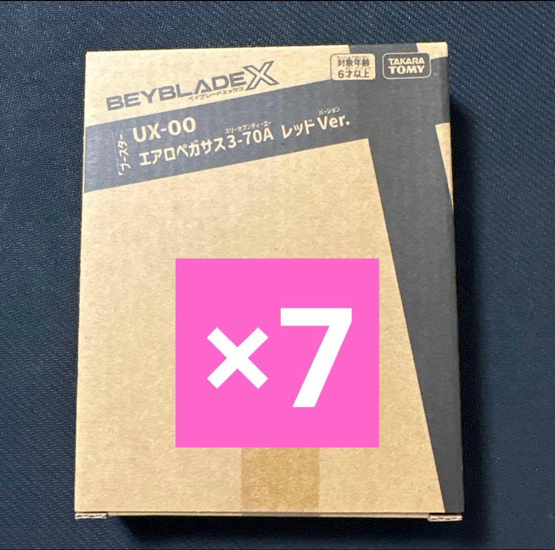 ベイブレードX　UX-00　エアロペガサス3-70A　レッドVer　完全未開封品