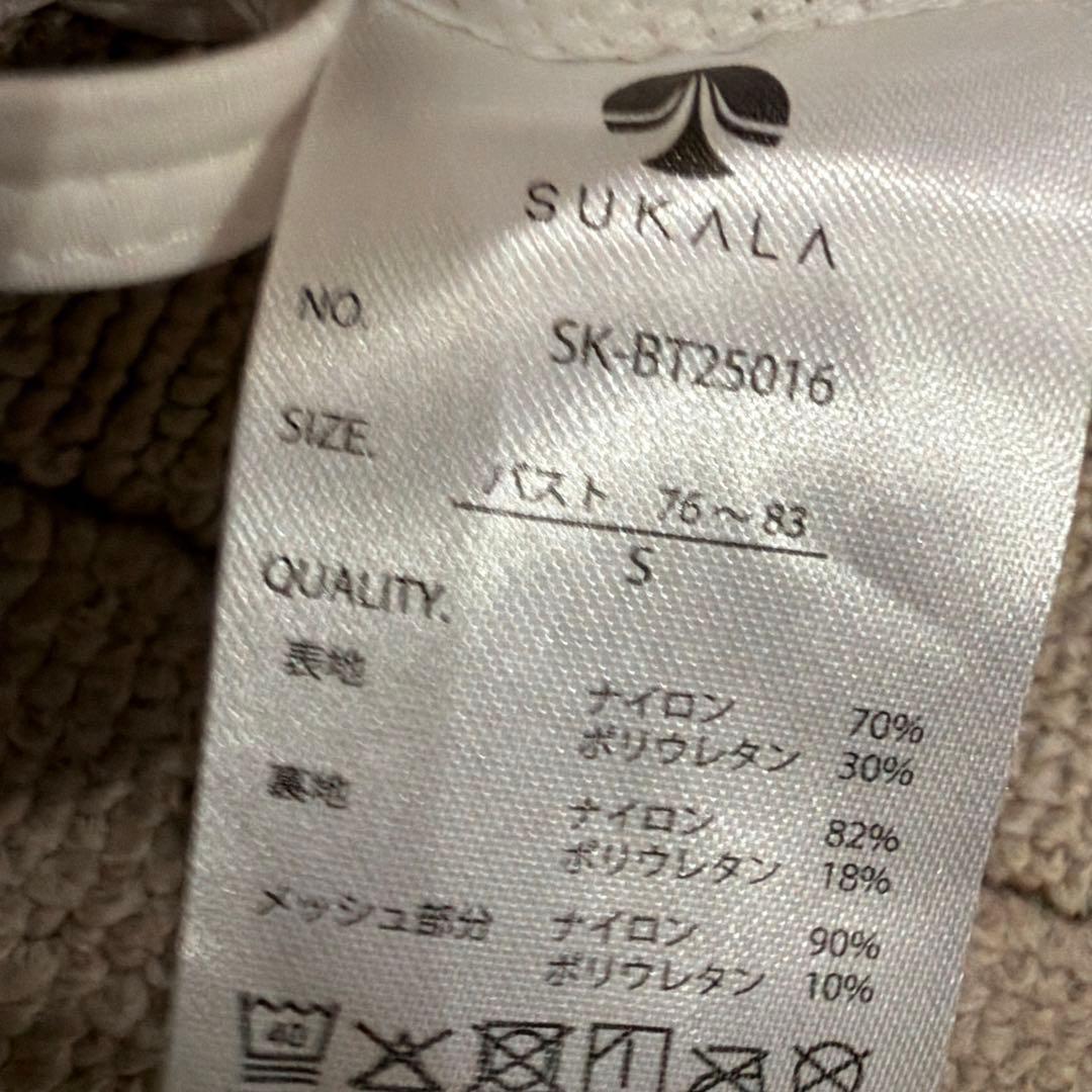 SUKALA ヨガウェア ホワイト刺繍