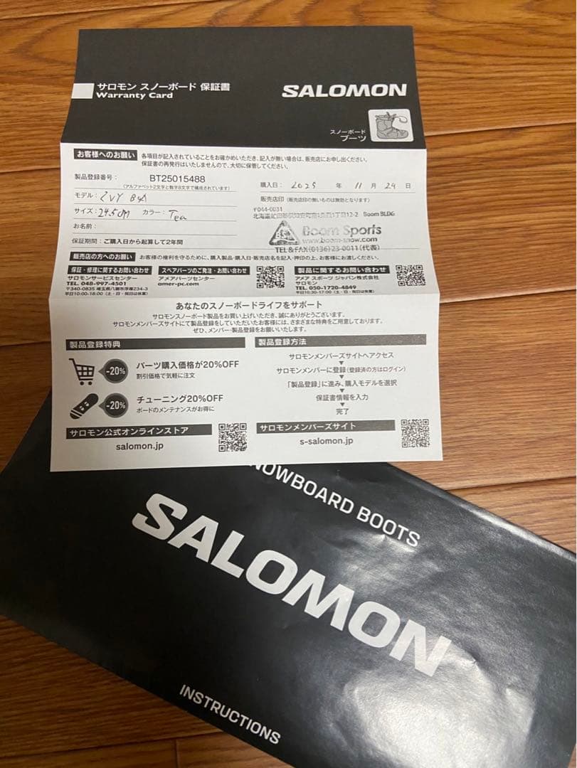 SALOMONサロモンIVYBOASJ BOAモデル2025.2026
