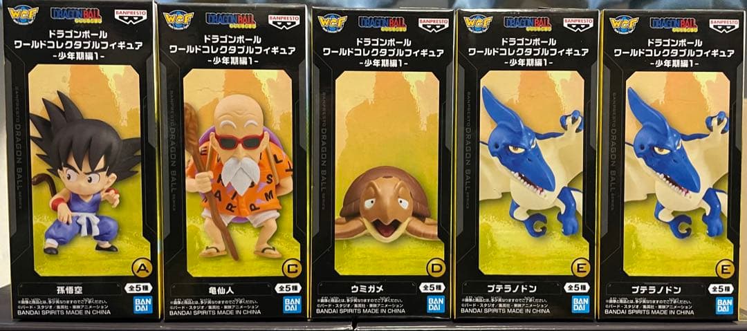 ドラゴンボール　プライズフィギュア　7点　まとめ売り　ワーコレ　ブロリー