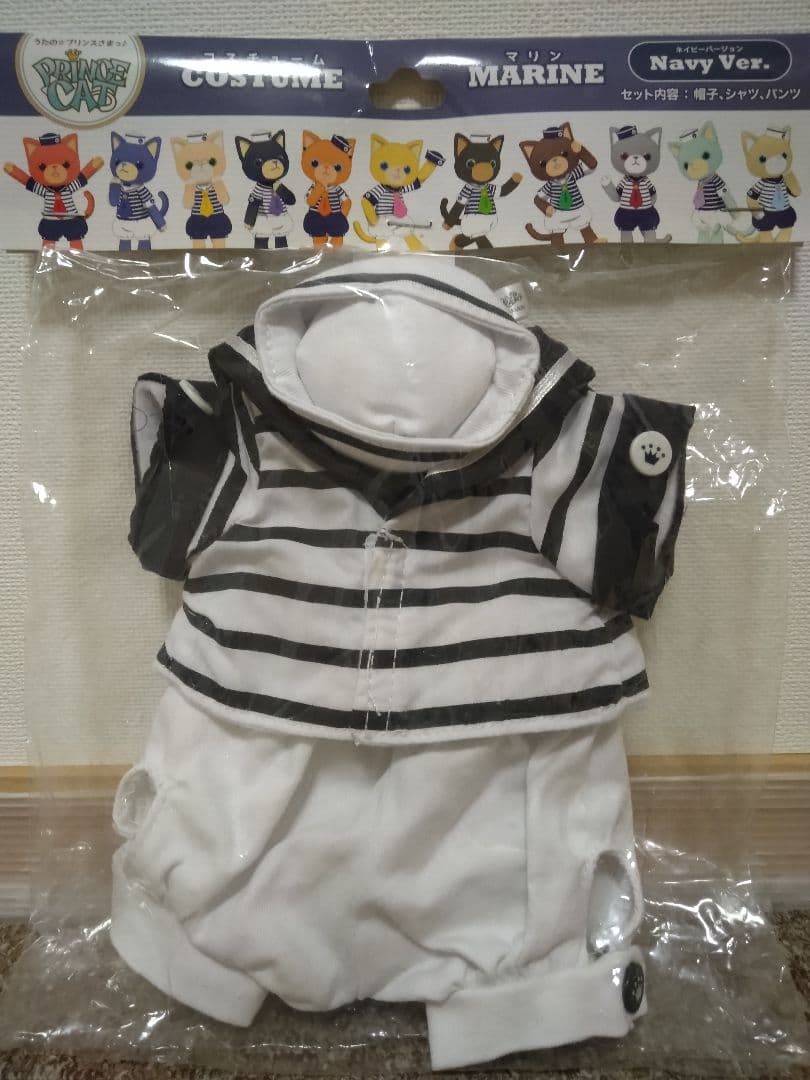 うたの☆プリンスさまっ♪ プリンスキャット うたプリ 黒崎蘭丸 美風藍 来栖翔