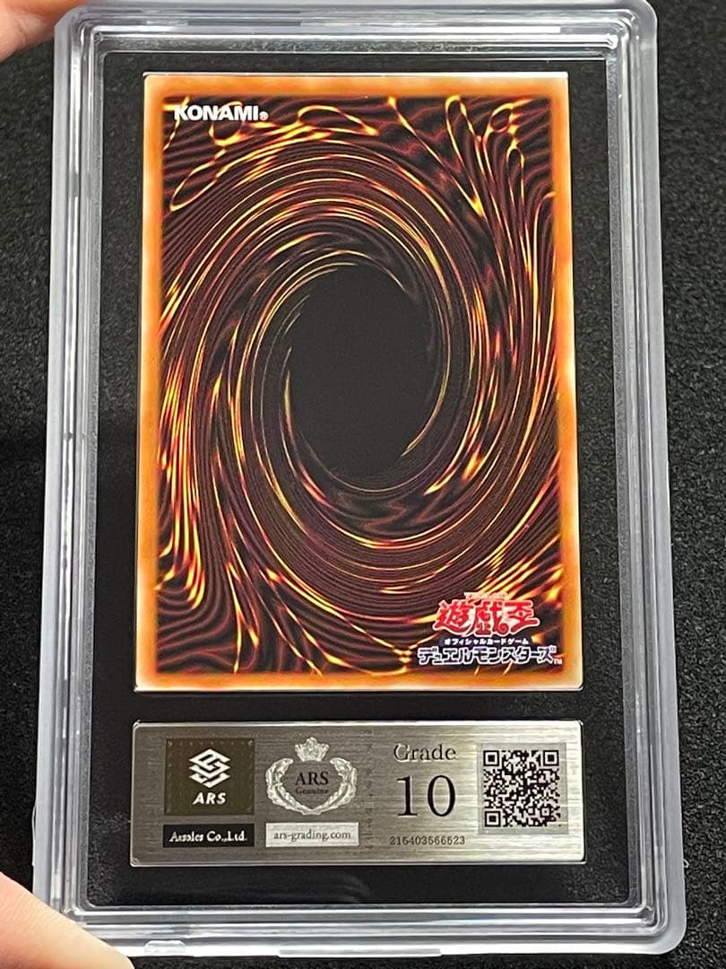 【ARS鑑定10】憑依装着ライナ　絵違い　プリズマ　プリシク　日版　極美品〜