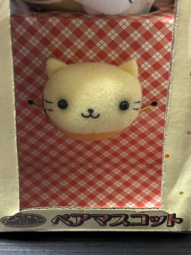 サンエックス　にゃんにゃんにゃんこ　ペアマスコット　ウォーターフォトフレーム