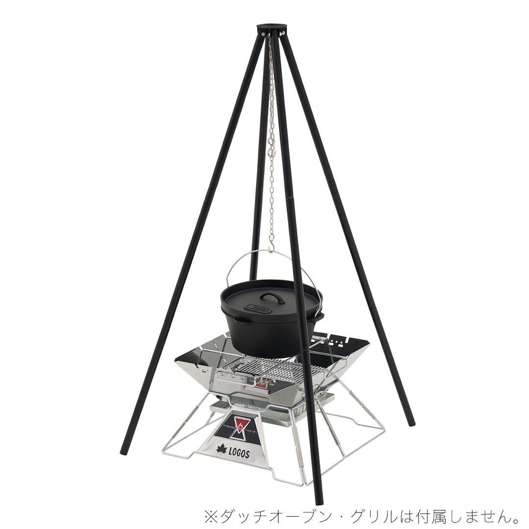 ロゴス アイアンクワトロポッド 購入粗品付き