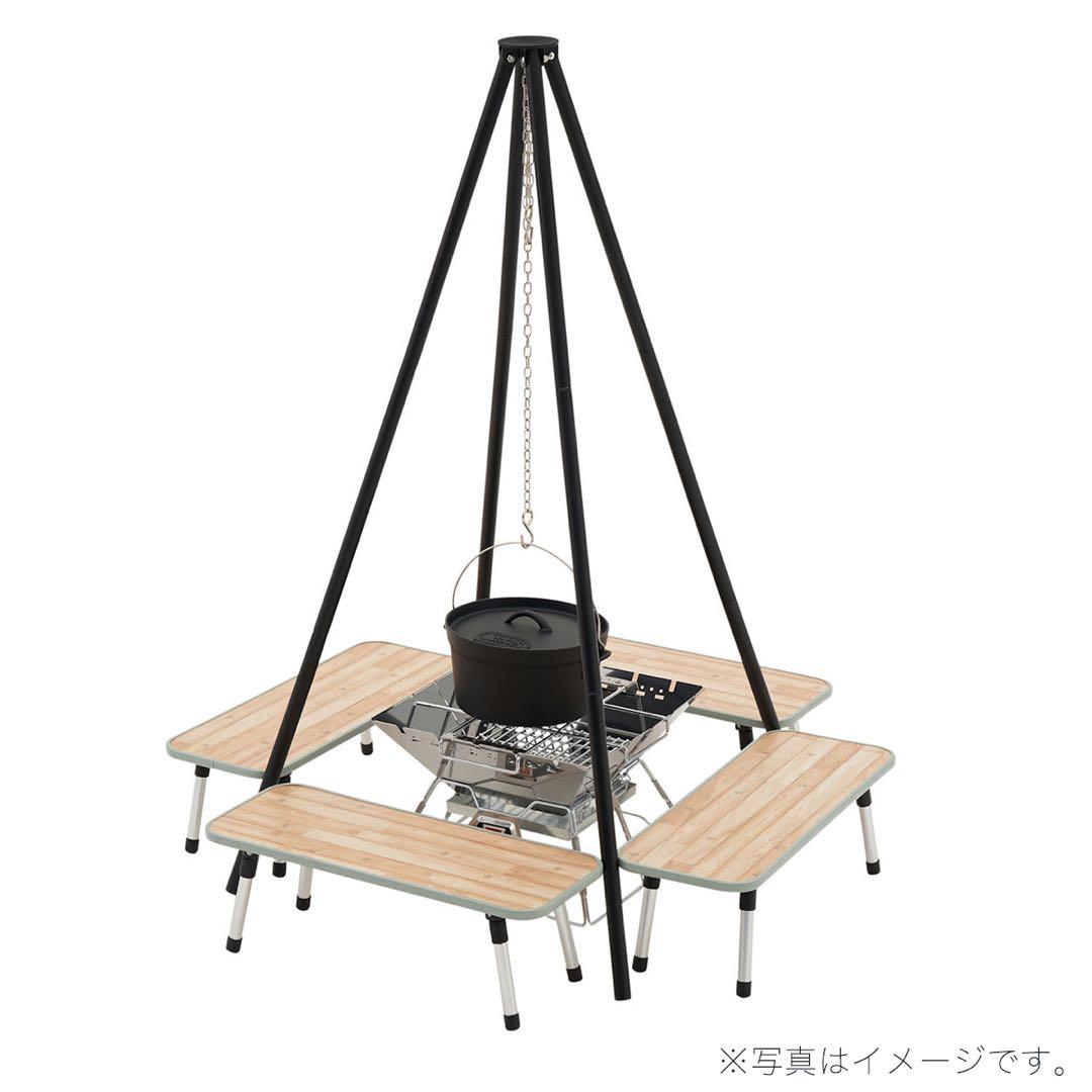 ロゴス アイアンクワトロポッド 購入粗品付き