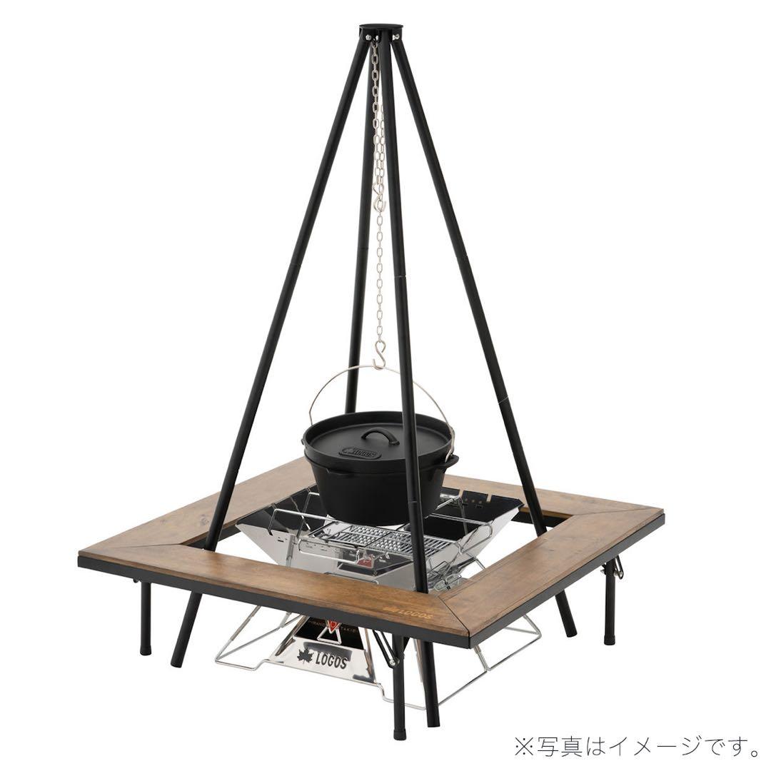 ロゴス アイアンクワトロポッド 購入粗品付き