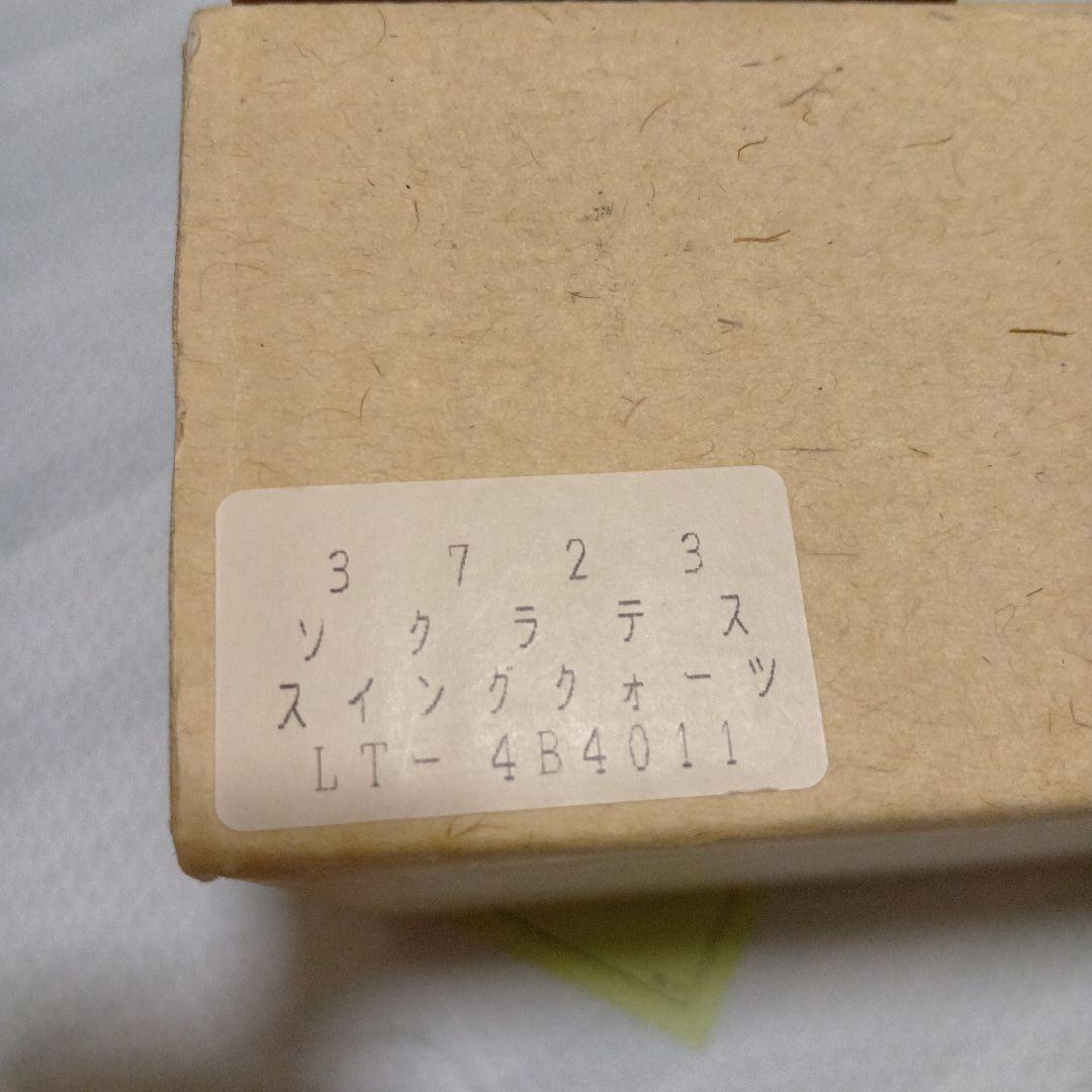 新品未使用品　SOCRATES ソクラテス　振り子時計　壁掛けクロック　猫　黒