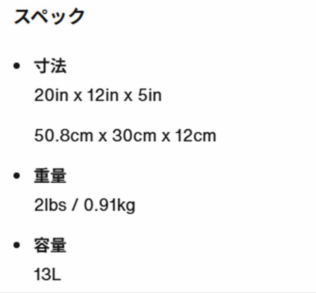 BURTONバックパック　ak Dispatcher 13L Vest Pack