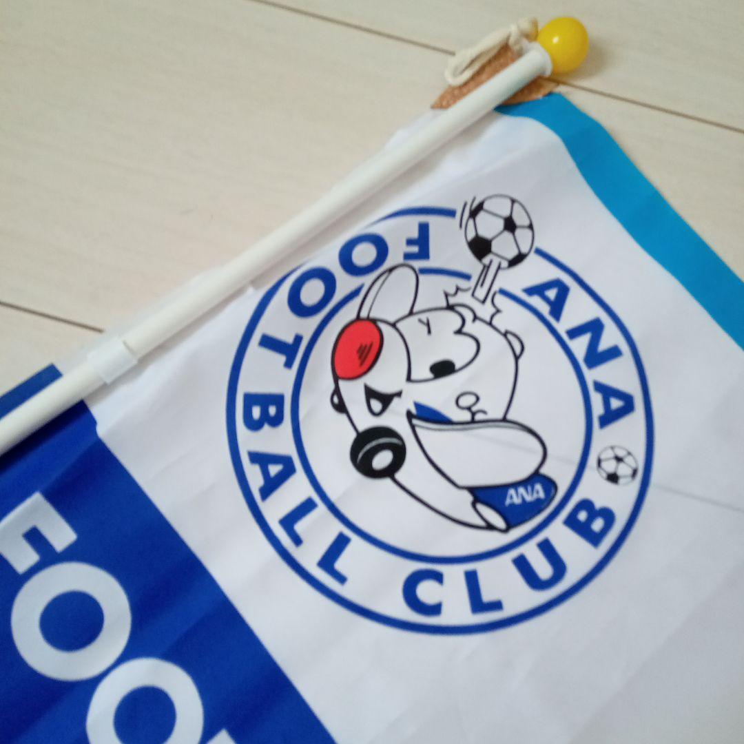 貴重!未使用品《全日空 FOOTBALL CLUB 》★1992年製★フラッグ★