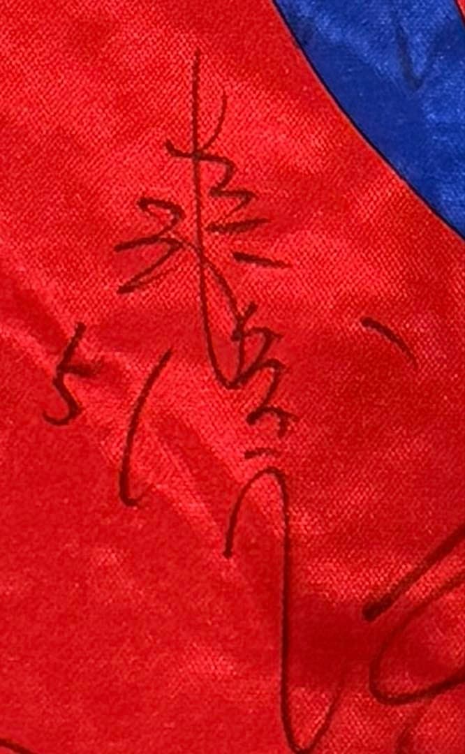 1994-95鹿島アントラーズ直筆サイン入りユニフォーム希少ジーコ アルシンド他