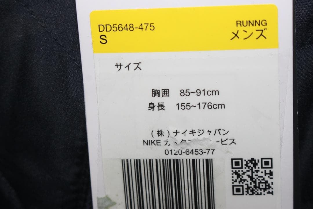 ナイキ S 　紺　サーマフィット 軽量中綿入りランニングベスト DD5648