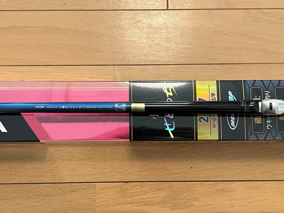 未使用　DAIWA ダイワ　小継　せとうち　２-２７・Ｅ　振出竿