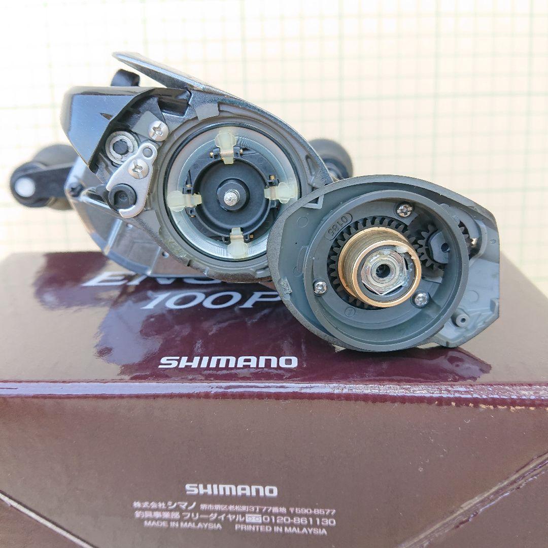 シマノ ENGETSU 100PG 炎月 (PEライン 1.0号 200ｍ付き)