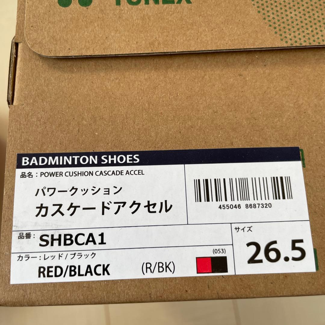 ヨネックス バドミントンシューズ 26.5cm