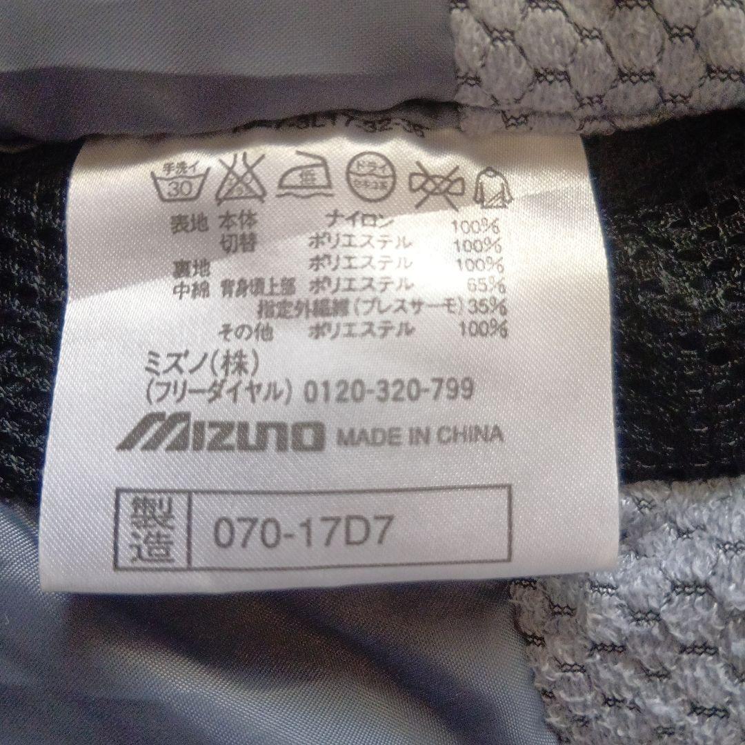 MIZUNO ミズノ スキーウェア上下　黒　Lサイズ