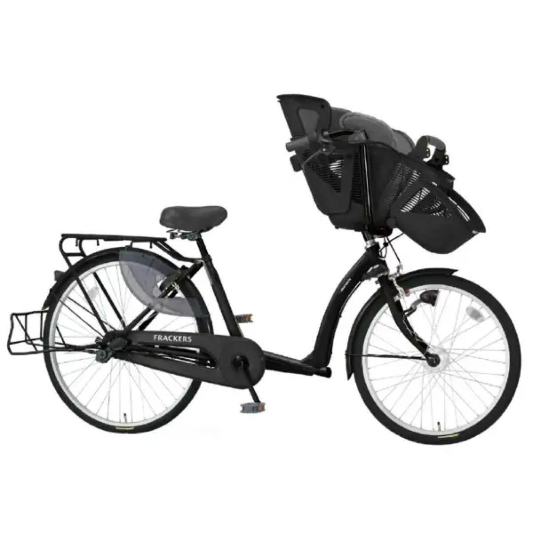 【送料別19800円】ふらっかーず　丸石サイクル 非電動自転車　3人乗り