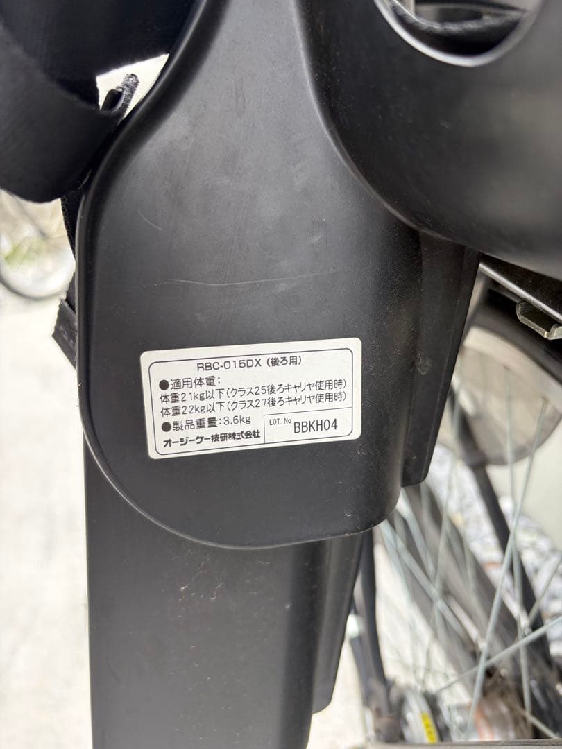 【送料別19800円】ふらっかーず　丸石サイクル 非電動自転車　3人乗り
