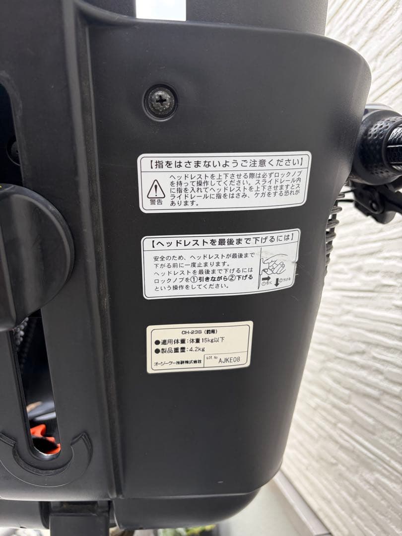 【送料別19800円】ふらっかーず　丸石サイクル 非電動自転車　3人乗り