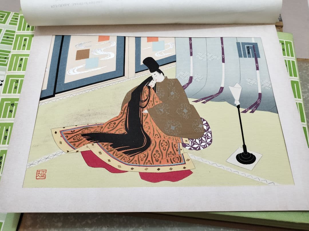 木版画 源氏五十四帖 山田書院 彩色木版54枚揃い