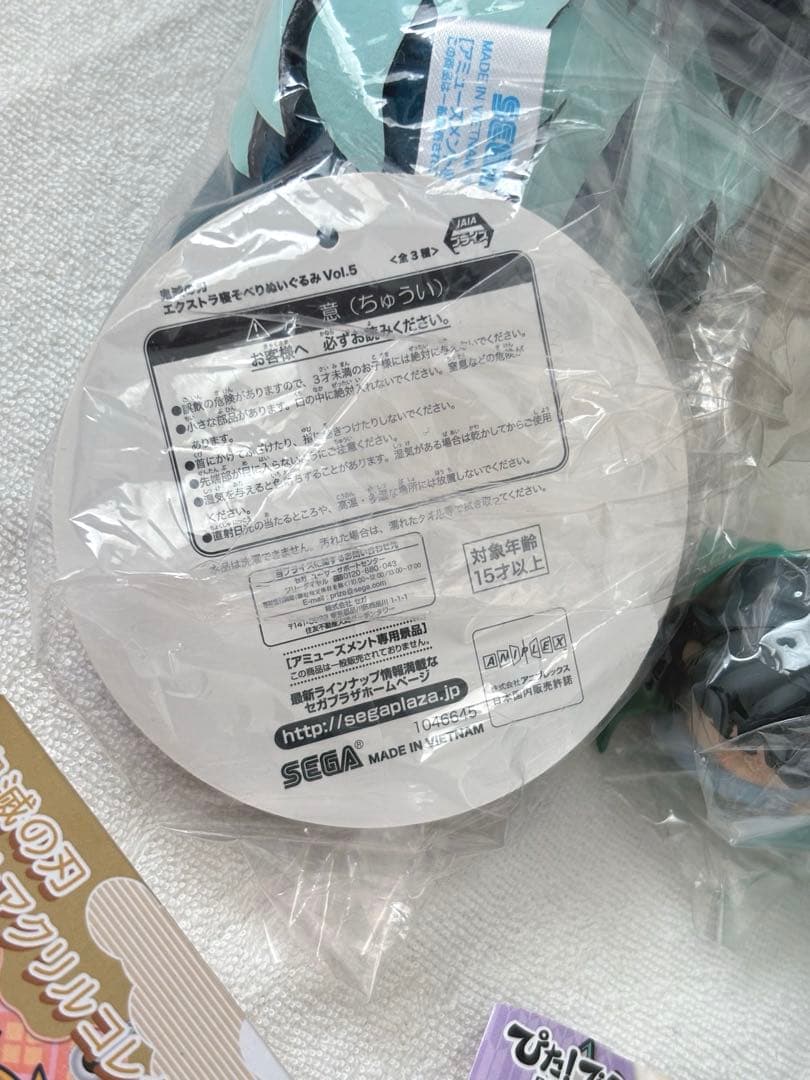 鬼滅の刃　時透 無一郎 アクリルキーホルダー　バッジ　ぬいぐるみ　まとめ売り