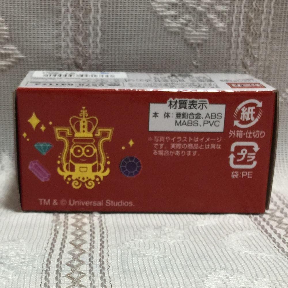 新品未開封品 トミカ ミニオン ミニオンカー キングボブ USJ ユニバ