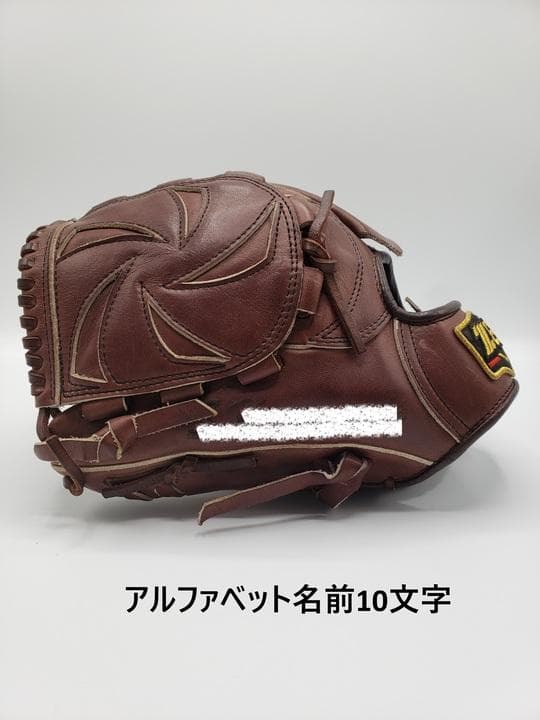 ゼット ZETT プロステイタス オーダー硬式 投手用グローブ 左投げ 刺繍有り
