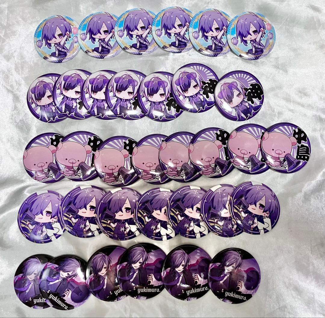 ★ゆきむら。☆缶バッジ・アクスタ35個セット