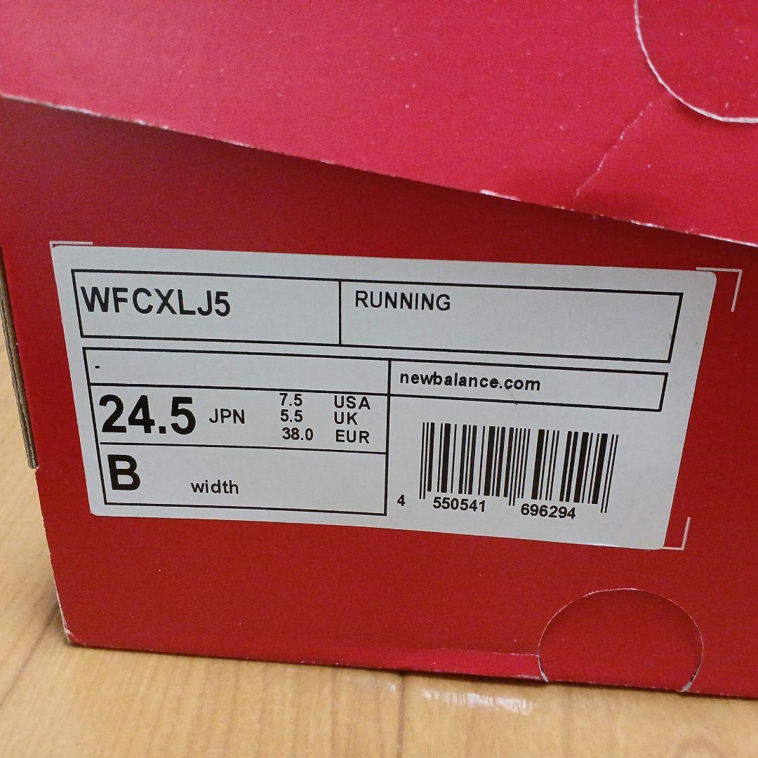New Balance FuelCell ランニングシューズ