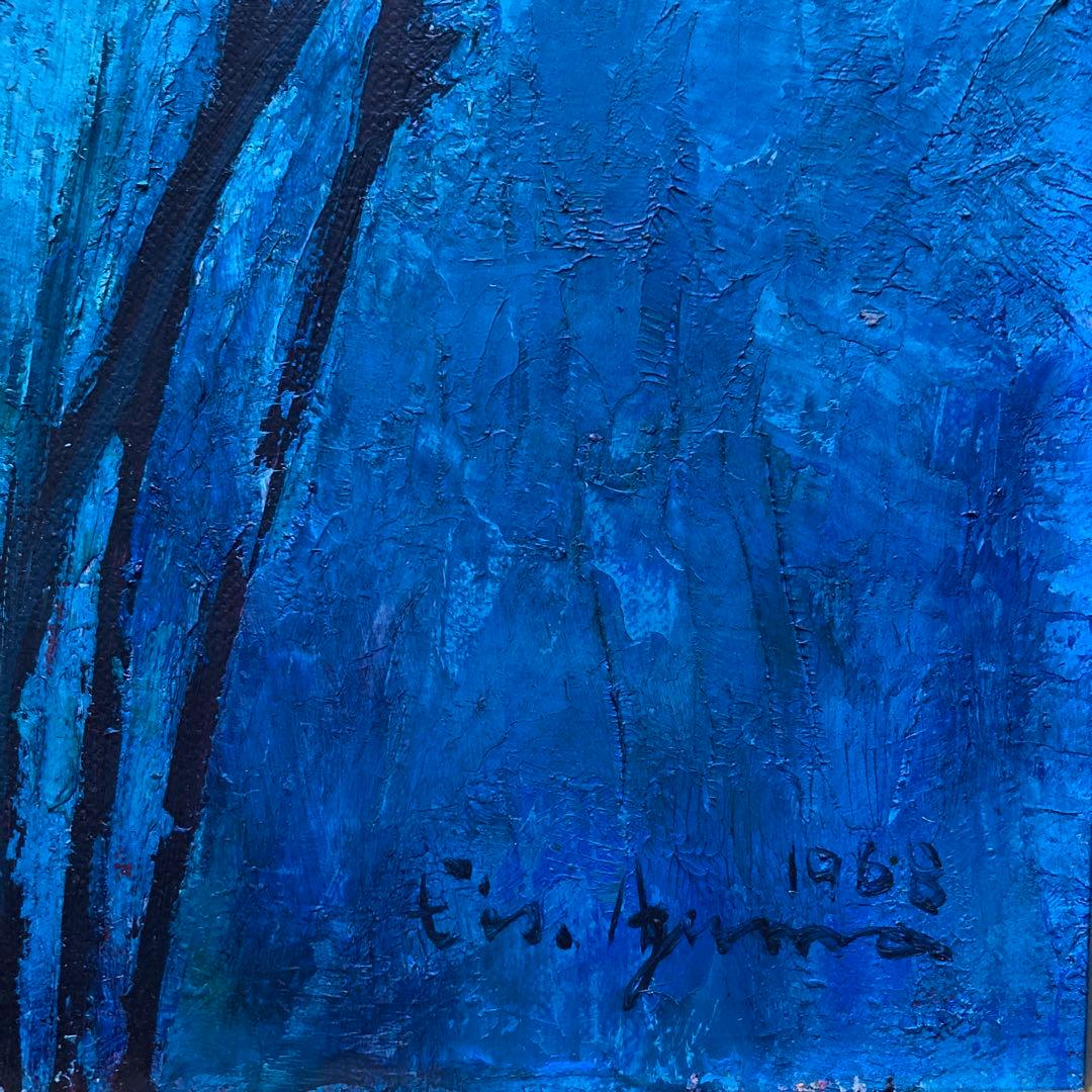 我妻英策　「奥日光小田代原のアザミ」　二紀会　額44×53￼絵32×41cm洋画