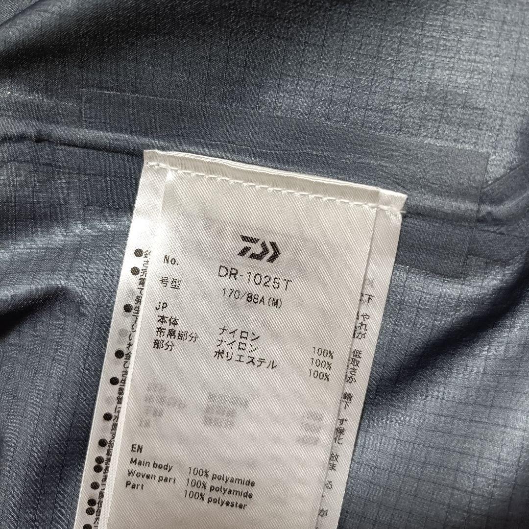 ダイワ トーナメントコンビアップレインスーツ【新品未使用】