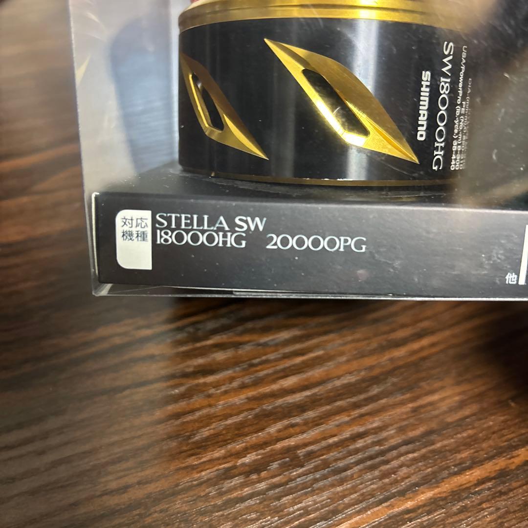 シマノ 20ステラSW 18000HG スプール