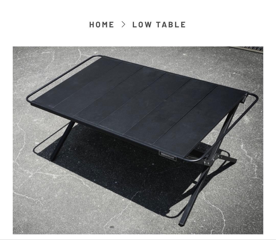 【新品未使用】　5050 WORK SHOP LOW TABLE