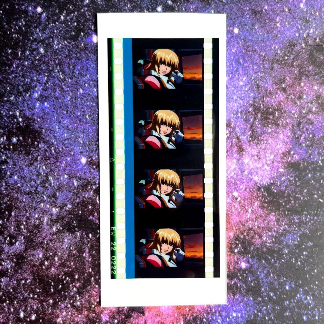 ガンダムSEED FREEDOM コマフィルム カガリ