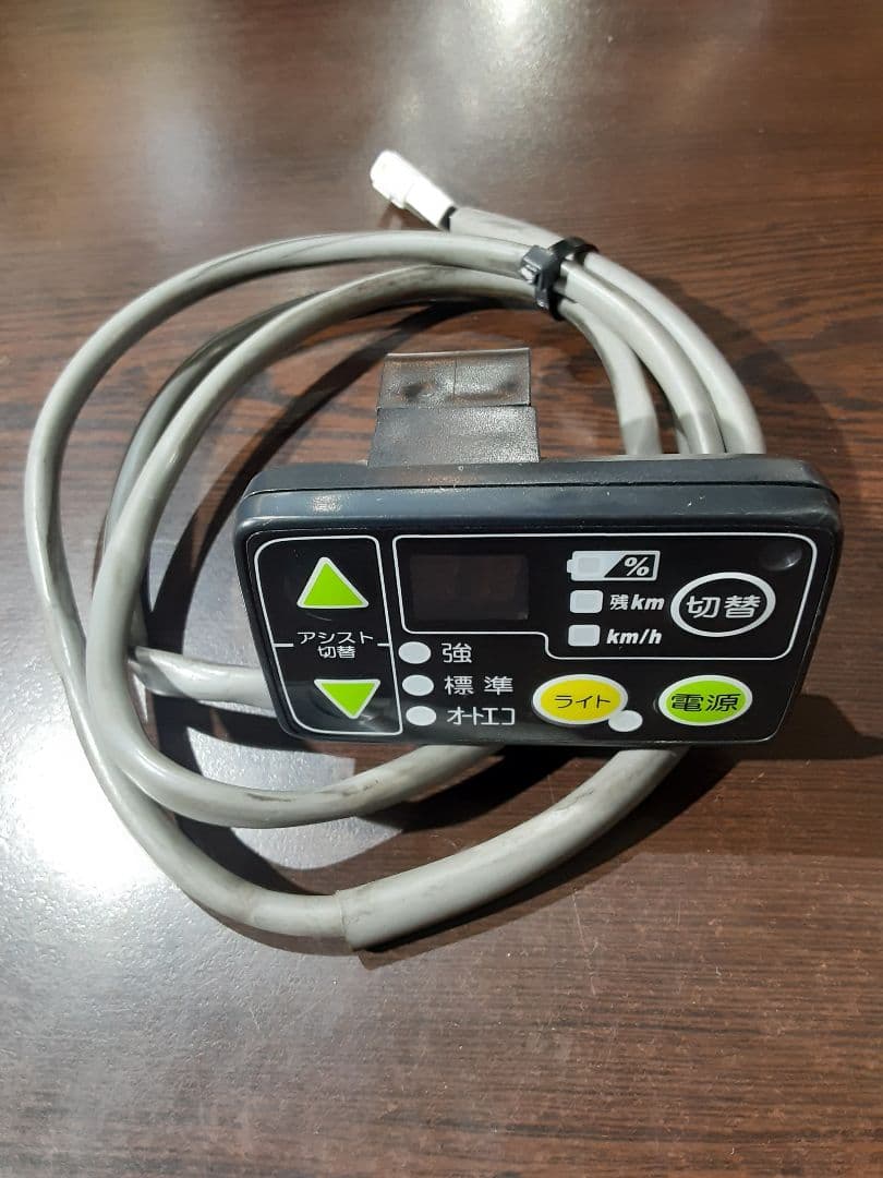 電動自転車手元スイッチ