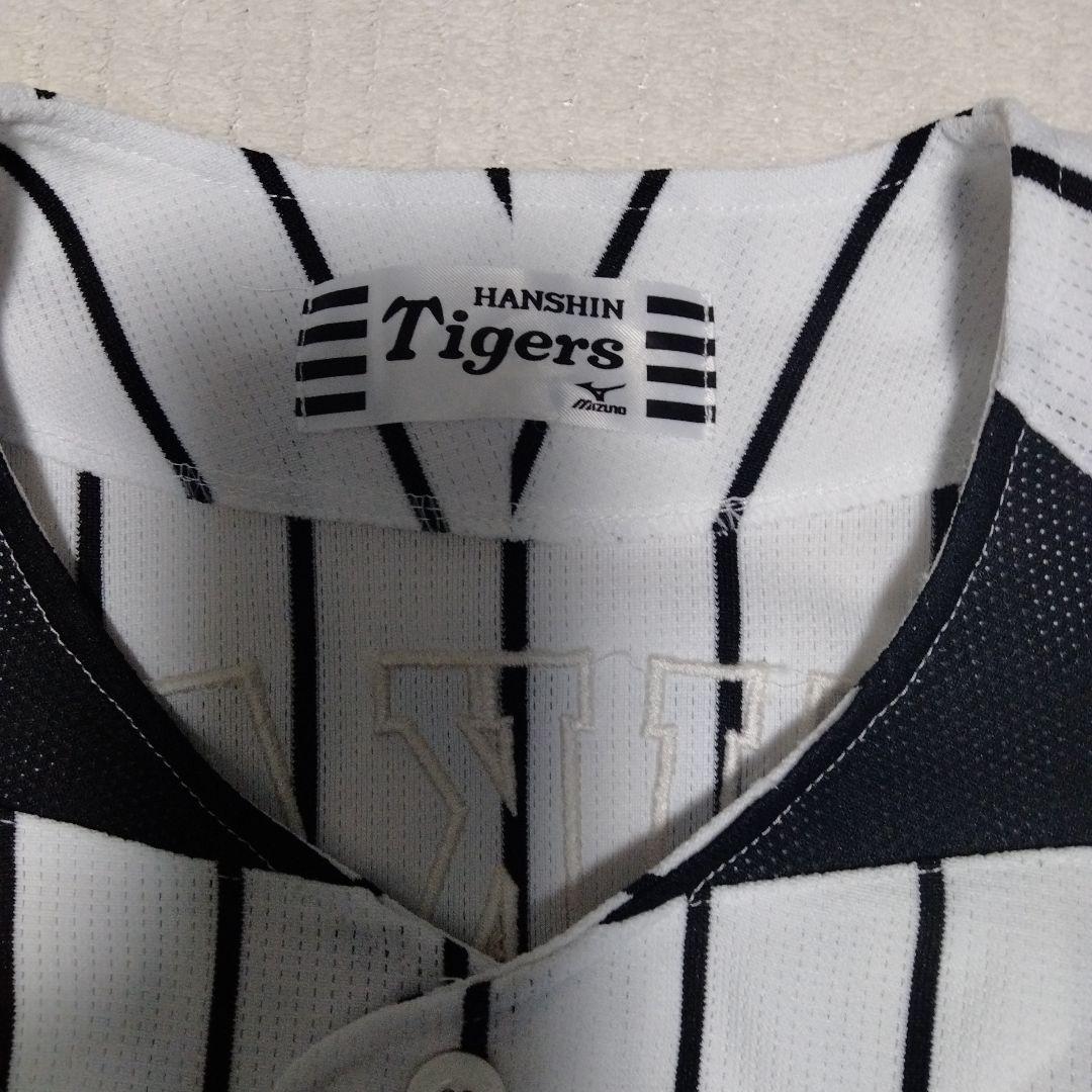 HANSIN Tigers ユニフォーム 22　藤川球児　監督　阪神タイガース