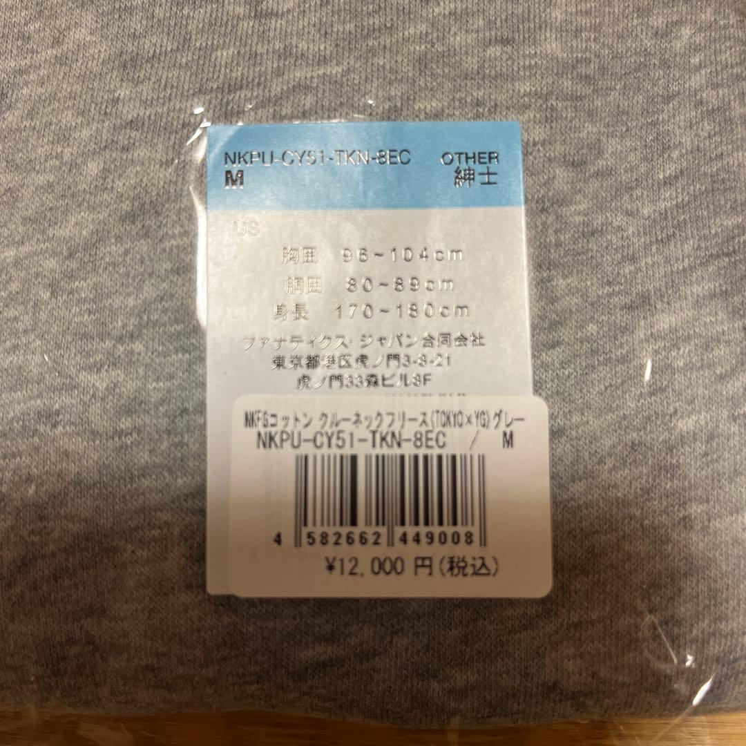 NIKE GIANTS トレーナー　サイズM グレー