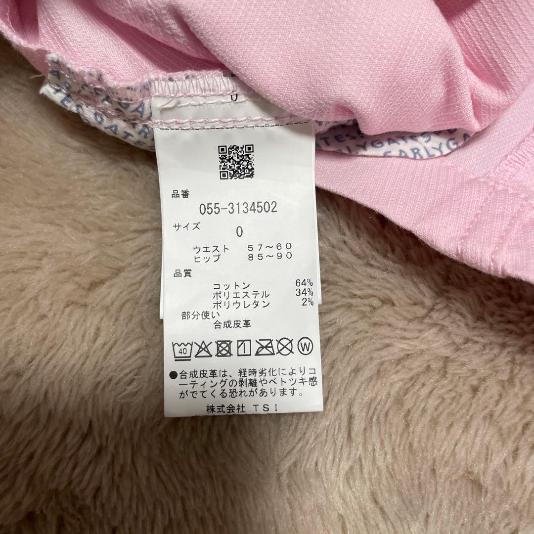 【未着用】パーリーゲイツレディーススカート