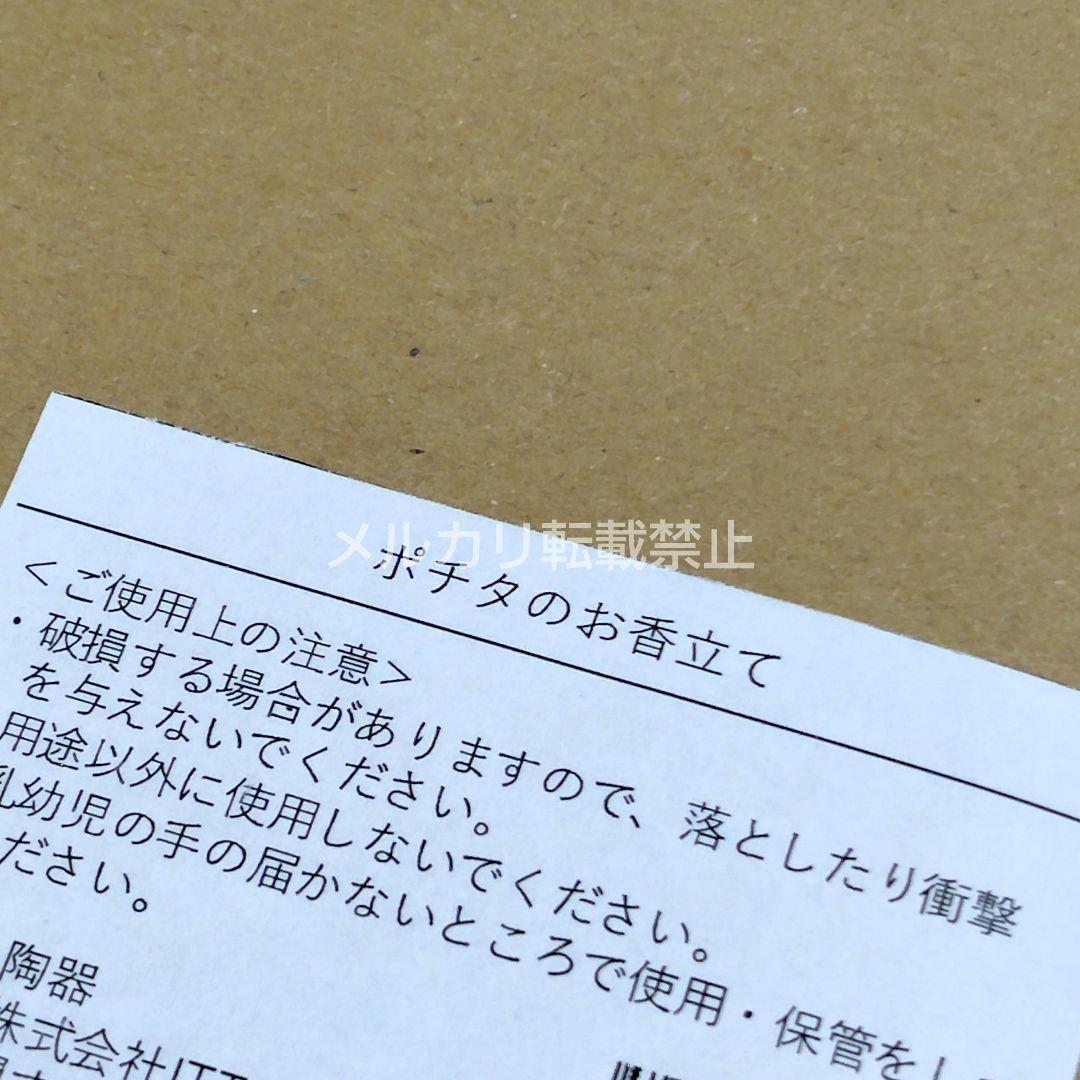 チェンソーマン　レゼ編　ブラックポチタ　お香立て　陶器　インテリア