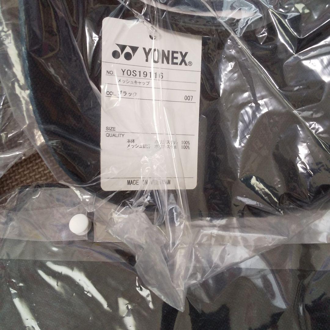 YONEX ヨネックス TシャツLサイズとキャップ2セット