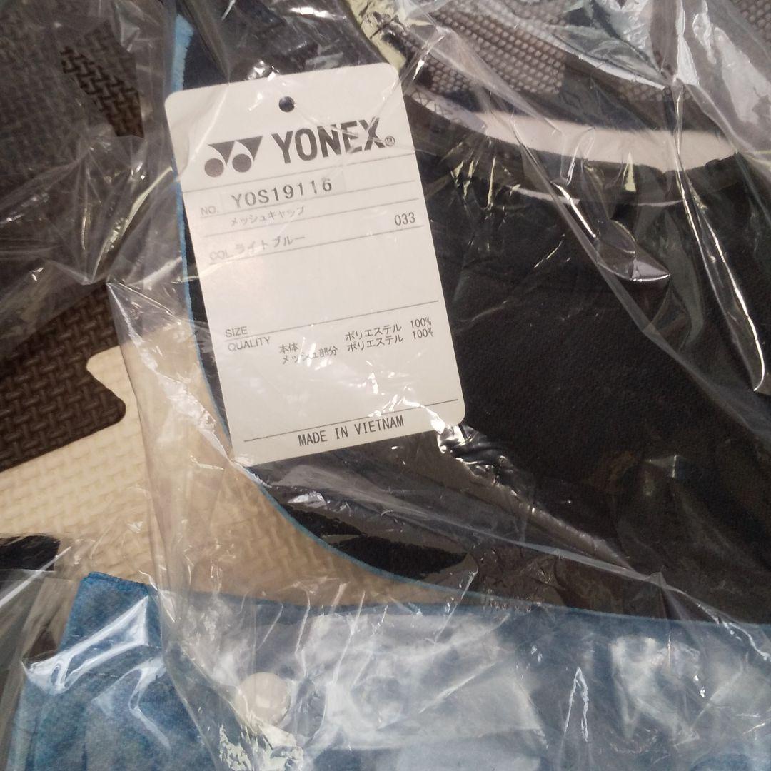 YONEX ヨネックス TシャツLサイズとキャップ2セット
