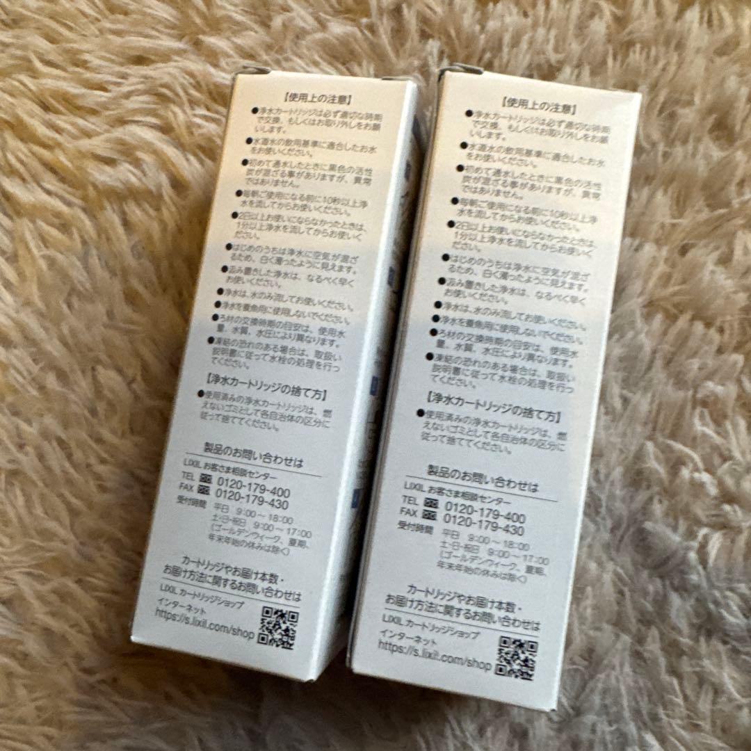 JF-K12-A 2本 LIXIL 交換用浄水カートリッジ ハイグレードタイプ