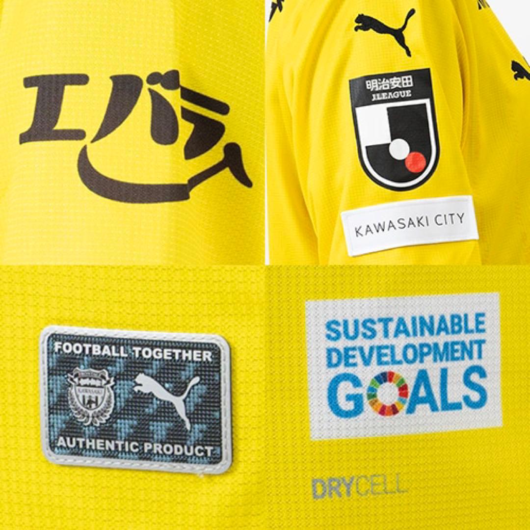 【新品未使用】 2025 川崎フロンターレ GK ユニフォーム