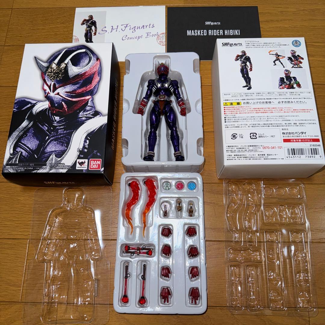 S.H.Figuarts 真骨彫製法　仮面ライダー響鬼　紅　装甲響鬼　セット売り