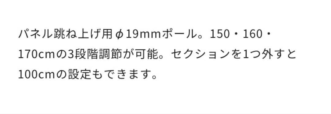 ZANEARTS UPRIGHT POLE 150 × 2本