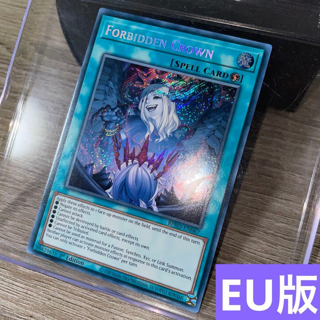 遊戯王　禁じられた聖冠②　シク　英語版　EU版　BPRO