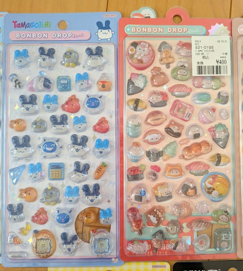 正規品　11枚　ボンボンドロップシール　おまとめ売り