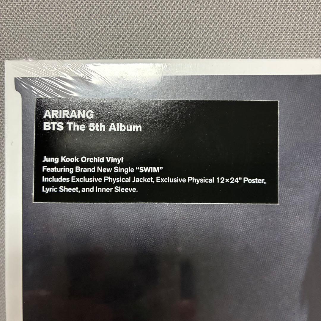 Standard Vinyl LP グク　ジョングク
