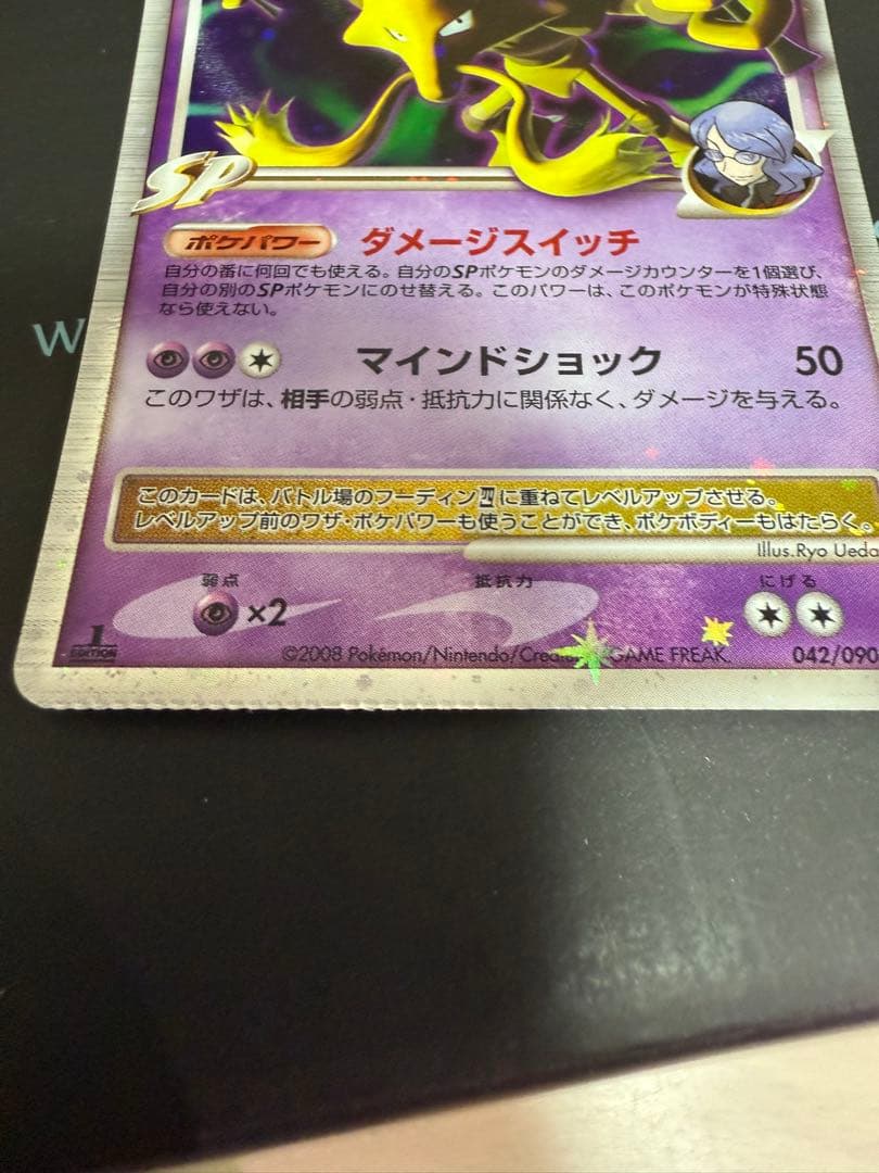 ふぅ 確認用