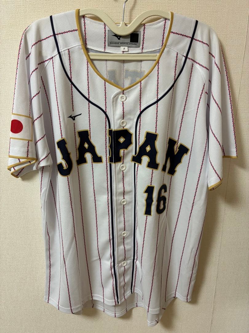 【2023WBC】大谷翔平プリントユニフォーム2着セット